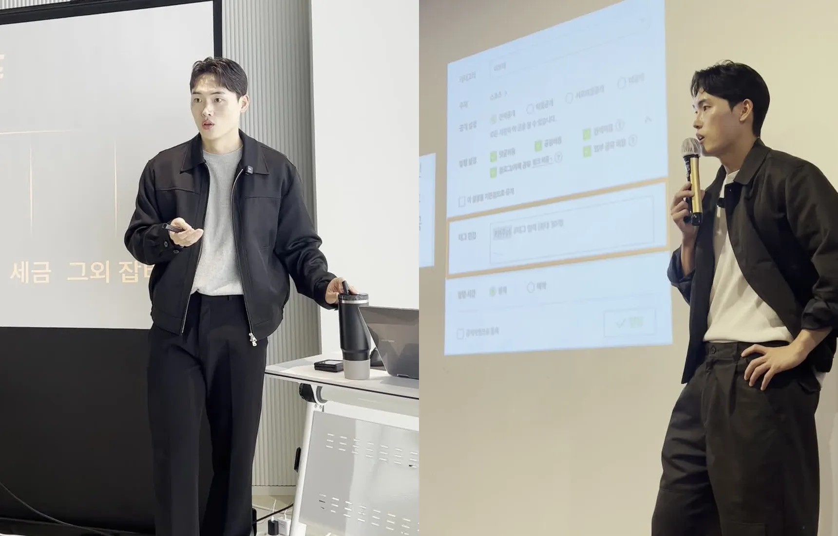 세미나에서 강의 중인 허재윤 — 두 장면