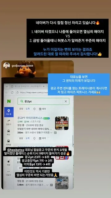 @godjuuuuu_haise 님이 보내 주신 결과 캡처