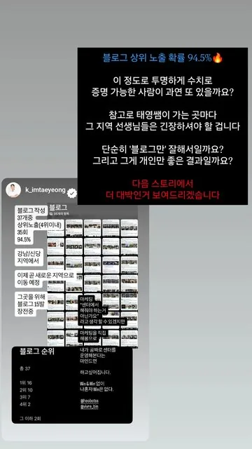 @k_imtaeyeong 님이 보내 주신 결과 캡처