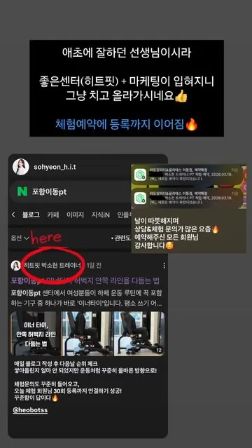 @sohyeon_h.i.t 님이 보내 주신 결과 캡처