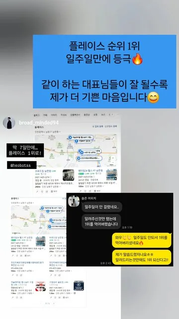 @broad_minded94 님이 보내 주신 결과 캡처