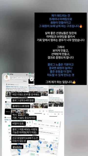 @k_imtaeyeong 님이 보내 주신 결과 캡처