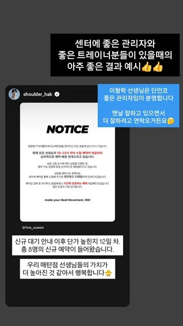 @shoulder_hak 님이 보내 주신 결과 캡처