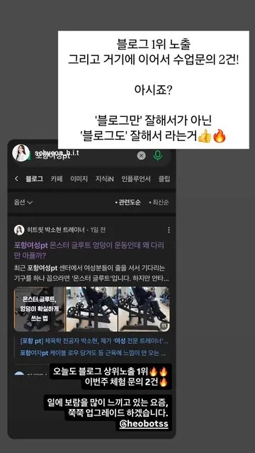 @sohyeon_h.i.t 님이 보내 주신 결과 캡처