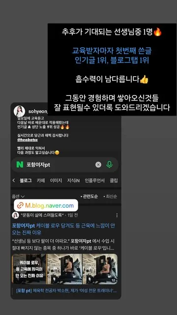 @sohyeon_h.i.t 님이 보내 주신 결과 캡처