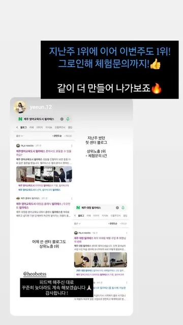 @yeeun.12 님이 보내 주신 결과 캡처