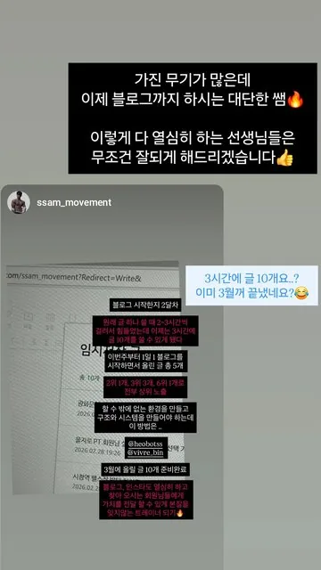 @ssam_movement 님이 보내 주신 결과 캡처