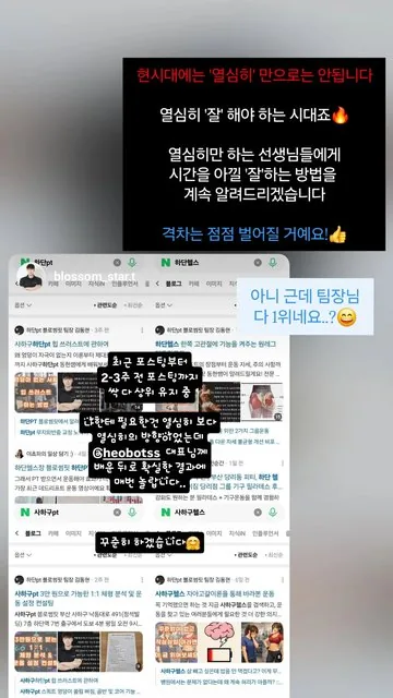 @blossom_start.t 님이 보내 주신 결과 캡처