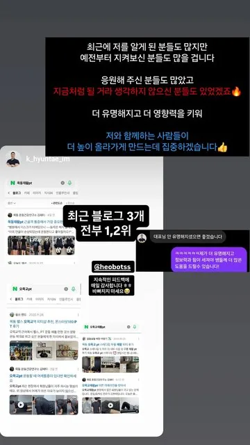 @k_hyuntae_im 님이 보내 주신 결과 캡처