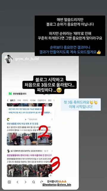 @grow_do_build 님이 보내 주신 결과 캡처