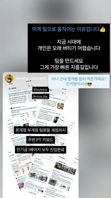 @develop_rokssaem 님이 보내 주신 결과 캡처