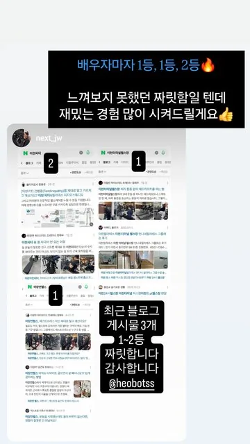 @next_jw 님이 보내 주신 결과 캡처