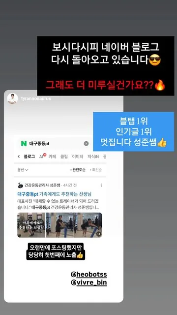 @tyrannoxaurus 님이 보내 주신 결과 캡처