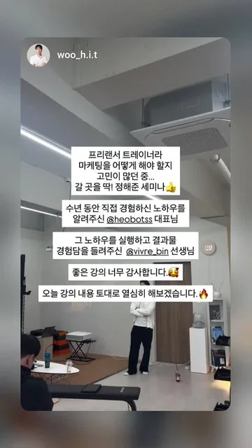 @woo_h.i.t 님이 인스타그램에 올린 후기