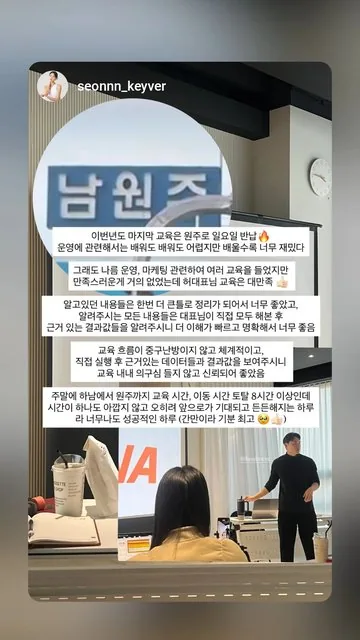 @seonnn_keyver 님이 인스타그램에 올린 후기