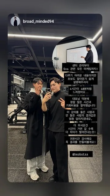 @broad_minded94 님이 인스타그램에 올린 후기