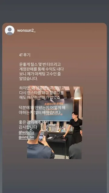 @wonsun2_ 님이 인스타그램에 올린 후기