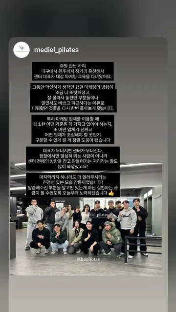 @mediel_pilates 님이 인스타그램에 올린 후기