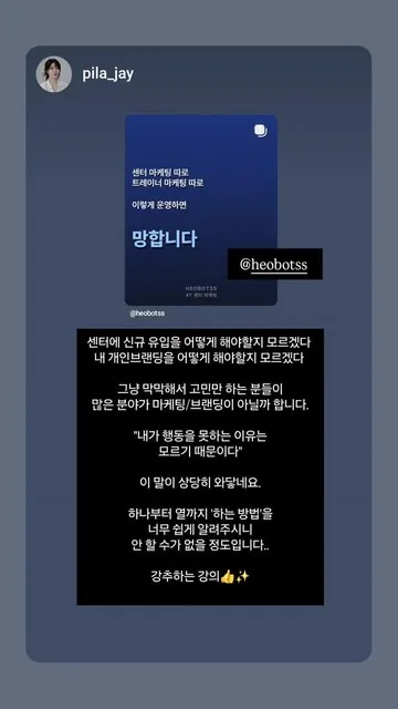 @pila_jay 님이 인스타그램에 올린 후기