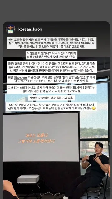 @korean_kaori 님이 인스타그램에 올린 후기